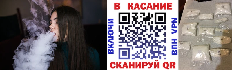 Купить наркотик Юрьевец Кокаин  ОМГ ОМГ маркетплейс  МЕФ  ГАШИШ  Каннабис 