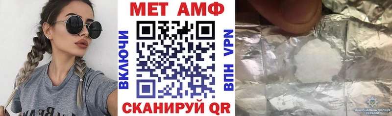 гидра онион Юрьевец Amphetamine Розовый