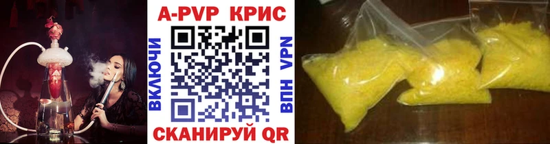 Alfa_PVP кристаллы  где найти наркотики  Юрьевец 