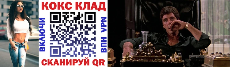 COCAIN Эквадор  OMG рабочий сайт  Юрьевец 
