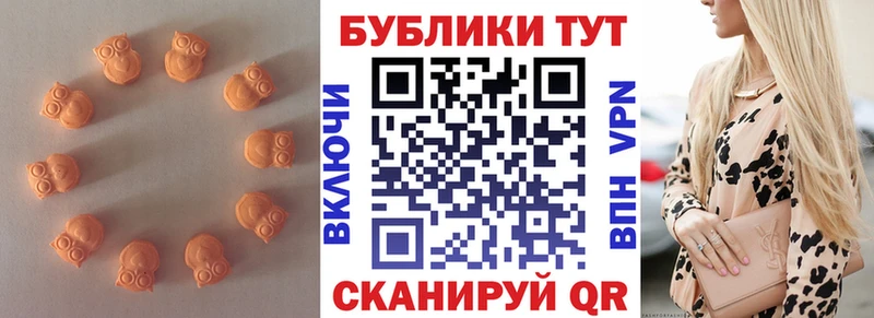 hydra как войти  даркнет сайт  Юрьевец  ЭКСТАЗИ mix 