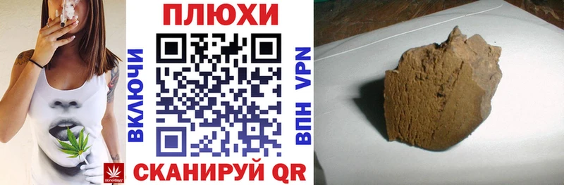 Гашиш гашик Юрьевец