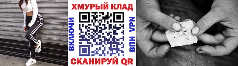 ГЕРОИН гречка  Юрьевец 