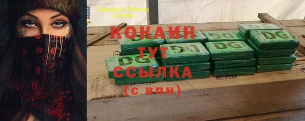 скорость mdpv Балахна