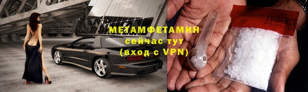 героин Балабаново