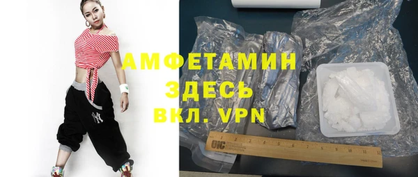 дживик Баксан