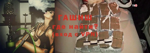 героин Балабаново
