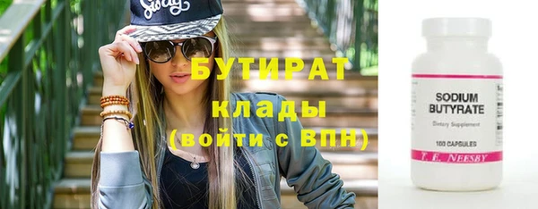 героин Балабаново