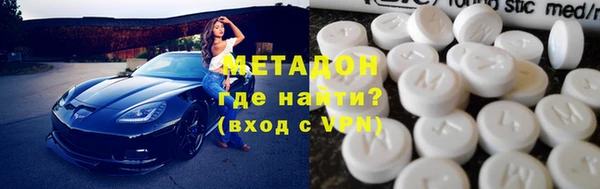 героин Балабаново