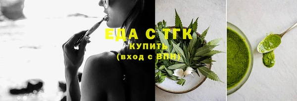 скорость mdpv Балахна