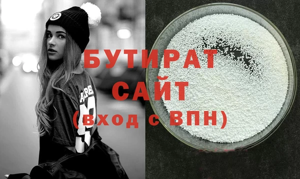 скорость mdpv Балахна
