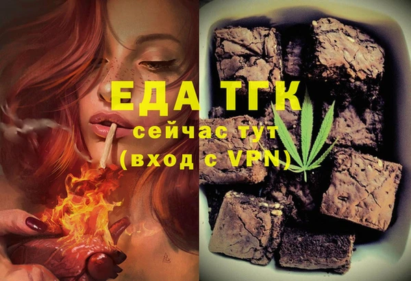 дживик Баксан