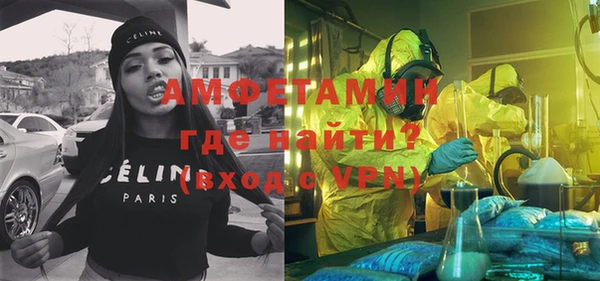 дживик Баксан