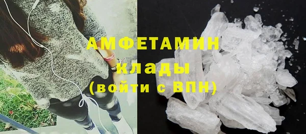 скорость mdpv Балахна