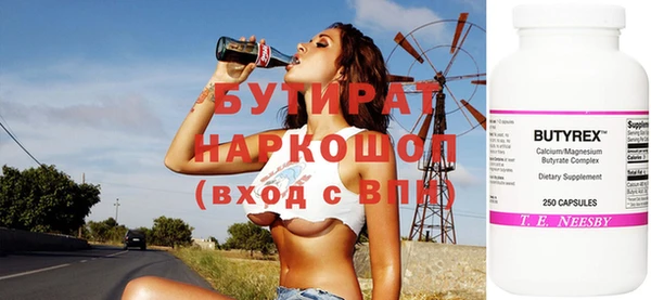 героин Балабаново