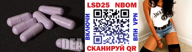 LSD-25 экстази кислота  Юрьевец 