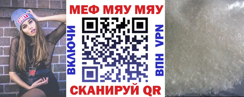 купить наркоту  Юрьевец  МЕФ мука 