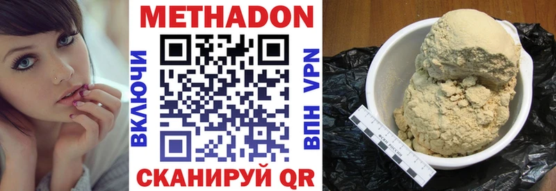 сколько стоит  сайты даркнета состав  Метадон VHQ  Юрьевец  blacksprut  
