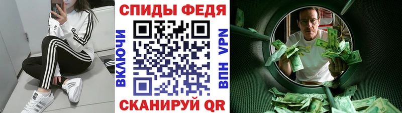 МЕТАМФЕТАМИН витя  Юрьевец 