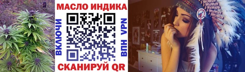 ТГК жижа цена наркотик мега ссылки Юрьевец